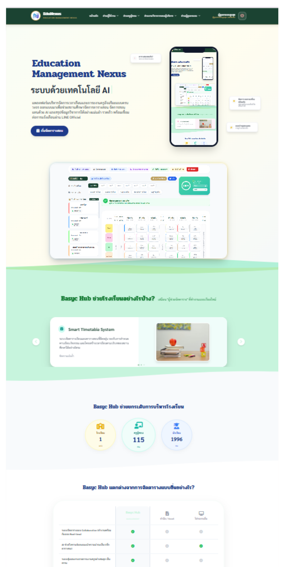 Mobile App